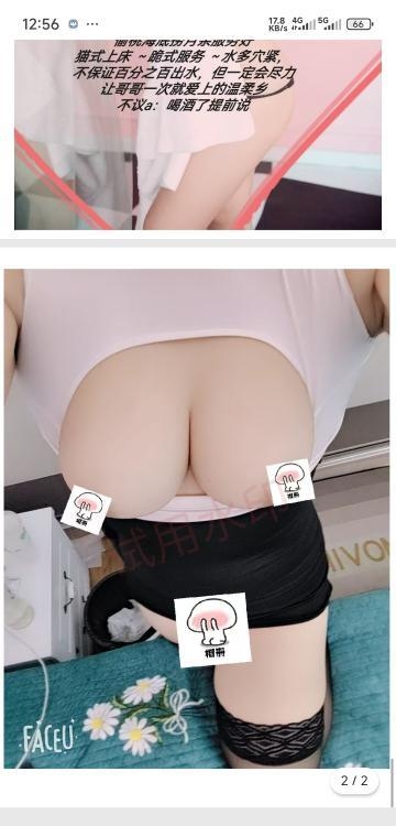 南昌丰满风骚妞