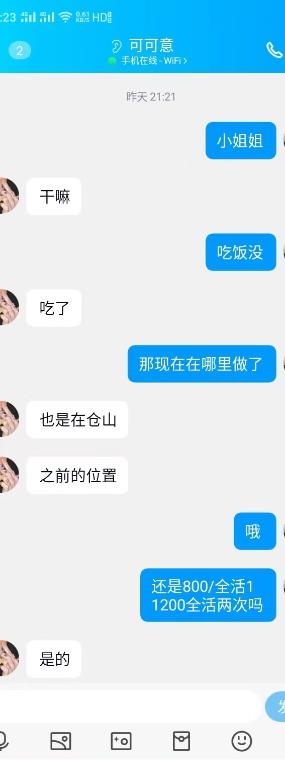 还是微胖的多水